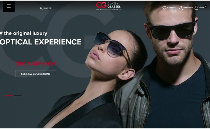 Το νέο ηλεκτρονικό κατάστημα της Classy Glasses live από την Generation Y