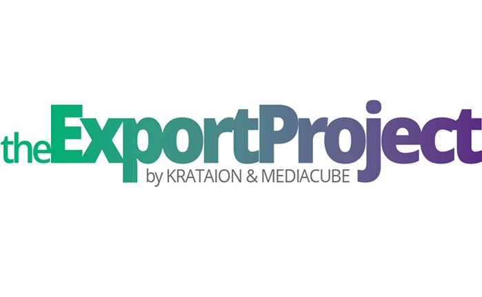 theExportProject: Μια Νέα e-Λύση Ανάπτυξης στο Εξωτερικό