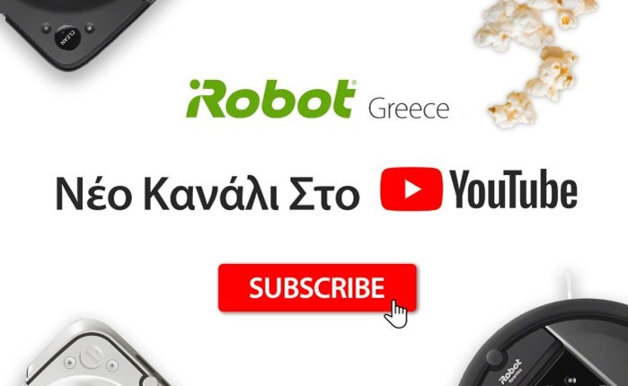 Νέο ελληνικό YouTube κανάλι από την iRobot
