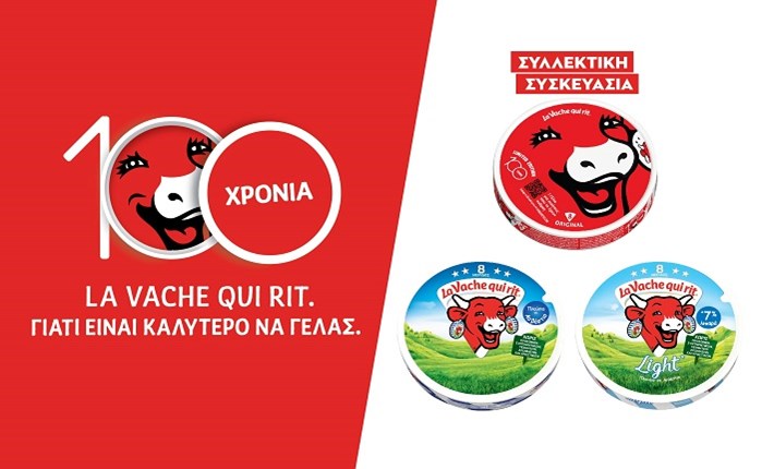 100 Χρόνια La Vache Qui Rit: Η αγελαδίτσα γιορτάζει και γελάει για καλό