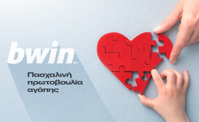 Πασχαλινή πρωτοβουλία αγάπης από την bwin: Δίπλα σε παιδιά και ηλικιωμένους