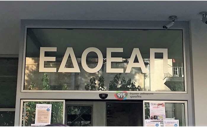 ΕΔΟΕΑΠ: Ολοκληρώνεται η πρώτη φάση του ελέγχου για το αγγελιόσημο της περιόδου 2005 έως 2014