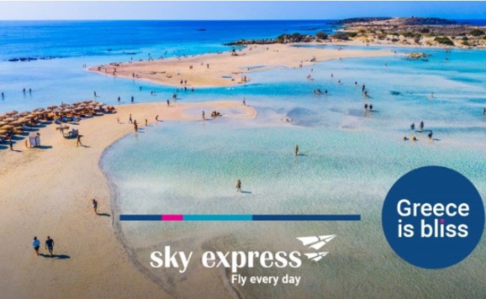 «Greece is bliss» από την Sky Express