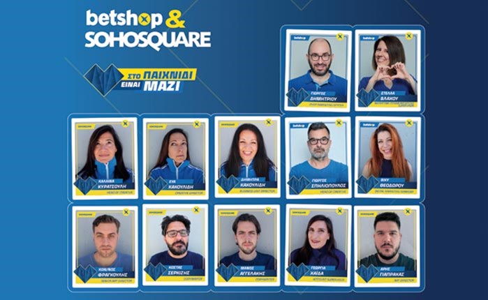 Betshop & Soho Square: Οι «παίκτες» μιλούν για την νέα καμπάνια «στο παιχνίδι, είμαστε μαζί»