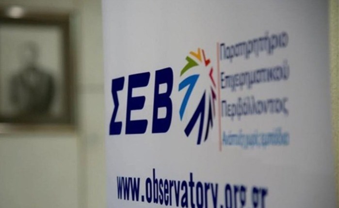 ΣΕΒ: To branding είναι η διαδικασία ανάδειξης των αξιών που θέλουμε να επικοινωνήσουμε για το προϊόν