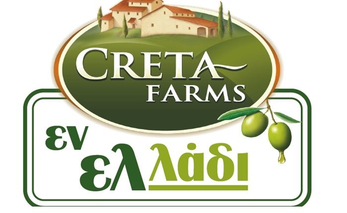 Pollen: Eπετειακή καμπάνια για την Creta Farms