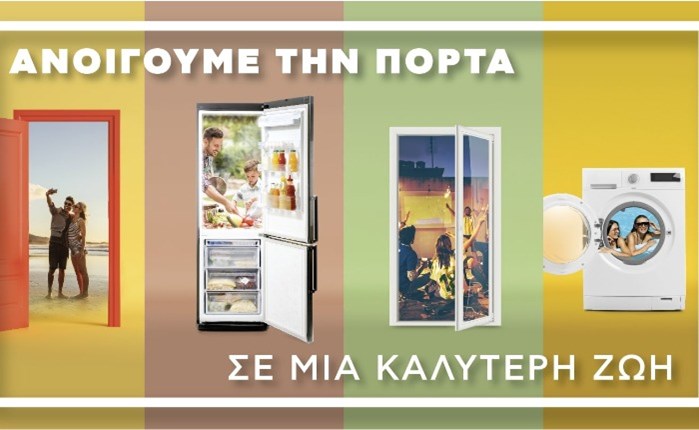 Κωτσόβολος: «Aνοίγει τις πόρτες» σε μία καλύτερη ζωή με την τεχνολογία