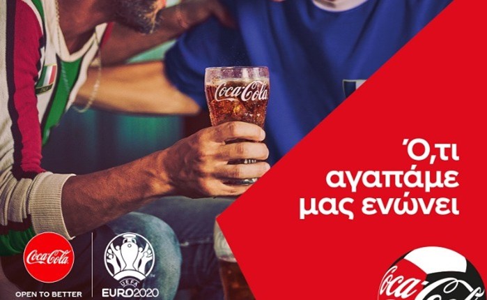 Coca-Cola: Eπίσημος χορηγός του UEFA EURO 2020