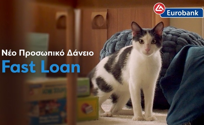 Ogilvy: Νέα καμπάνια για την Eurobank