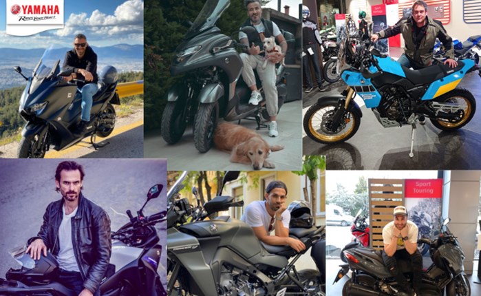 Yamaha: Η οικογένεια της μεγαλώνει - #OloiOdigounYamaha