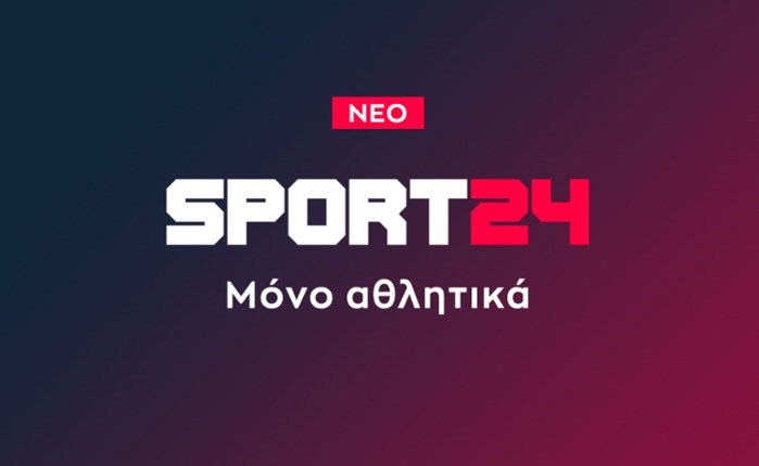 SPORT24: Ριζικό και δομικό redesign