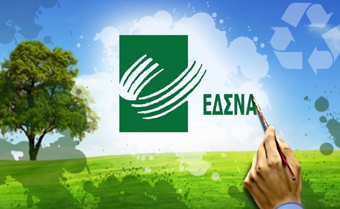 Ε.Δ.Σ.Ν.Α.: Χωρίς ανάθεση το spec των 290.000 ευρώ