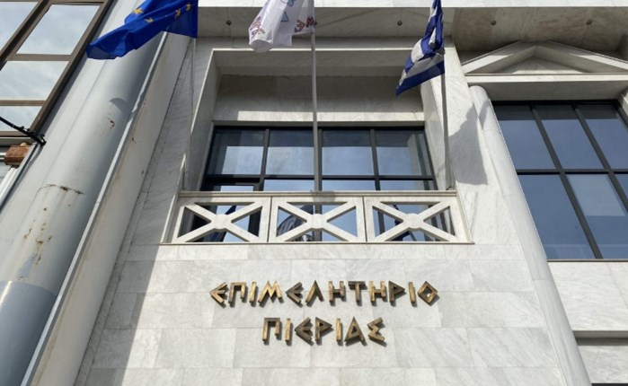 Spec 550.000 ευρώ από το Επιμελητήριο Πιερίας