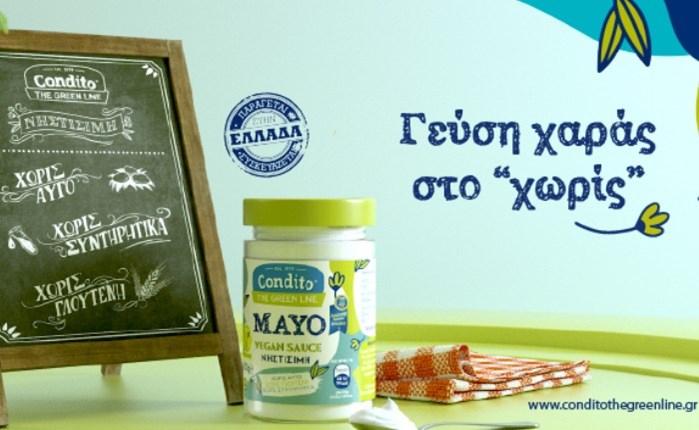 Blender: Νέα ταινία για την Condito