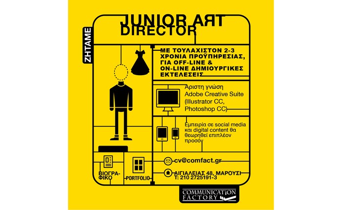 Junior Art Director