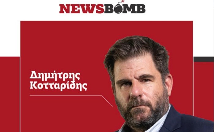 O Δημήτρης Κοτταρίδης στο Newsbomb.gr