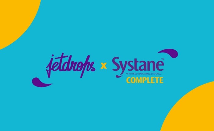 Στην jetdrops τα προϊόντα Systane Complete 