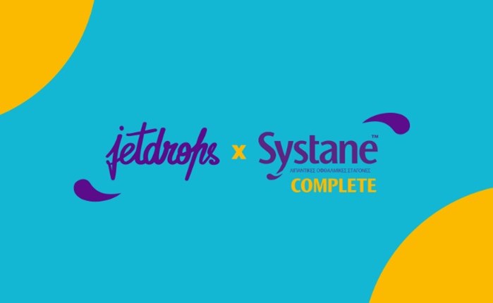 Στην jetdrops τα προϊόντα Systane Complete