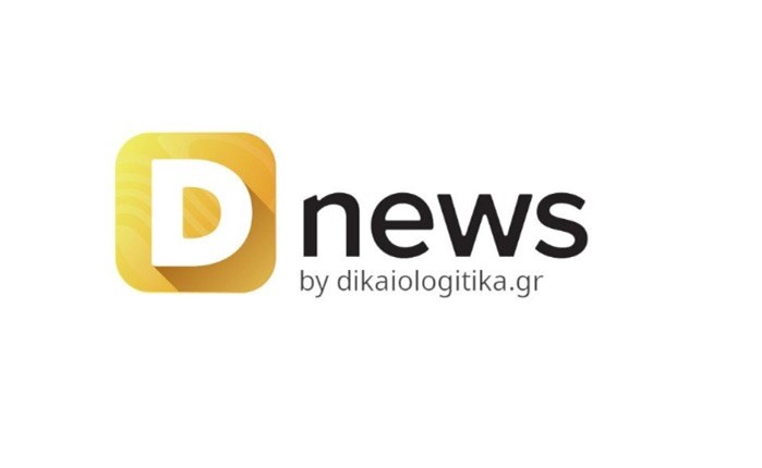 Στον «αέρα» το ανανεωμένο Dnews