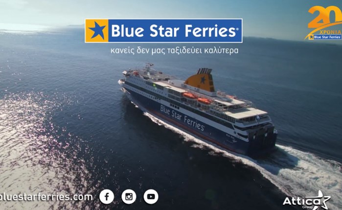 FCB/GNOMI: Νέα καμπάνια για τη Blue Star Ferries