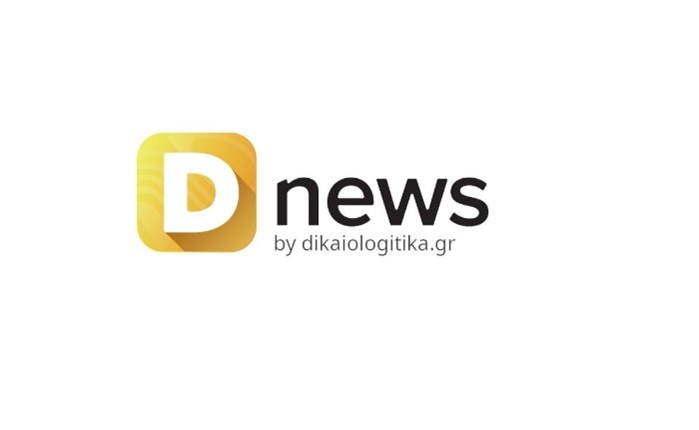 Reuters Institute 2021: Το Dnews πρώτο σε αξιοπιστία Μέσο Ενημέρωσης στην Ελλάδα
