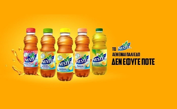 Generation Y: Ψηφιακό επαναλανσάρισμα του NESTEA