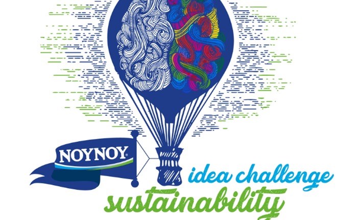 Διαγωνισμός «ΝΟΥΝΟΥ Idea Challenge Sustainability» : Βράβευση των νικητών σε online εκδήλωση