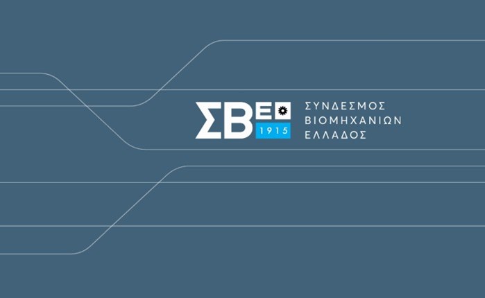 ΣΒΕ: Συμμετέχει ενεργά στην εθνική εκστρατεία εμβολιασμών