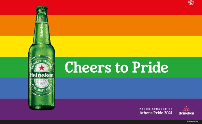 Heineken: Υπερήφανος χορηγός του Athens Pride 2021 