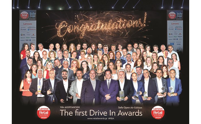 Απόψε τα Lenovo Retail Business Awards 2021