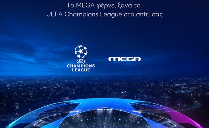 Το UEFA Champions League στο MEGA κάθε Τετάρτη