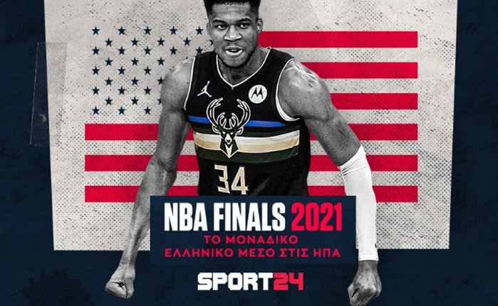 SPORT24: Ιστορική στιγμή στους NBA Finals