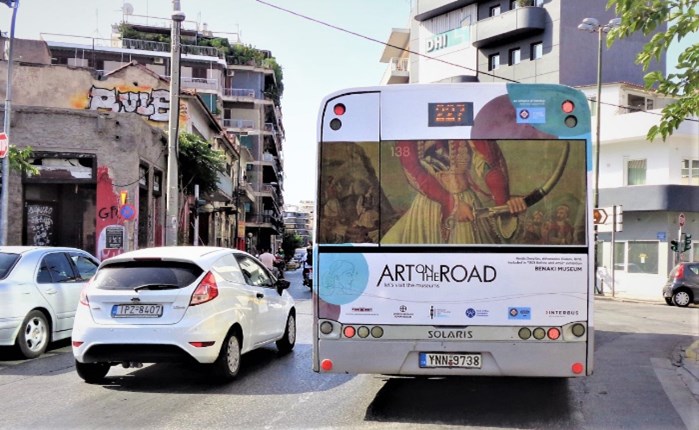 Interbus: Πρωτοβουλία "Art on the road" με την υποστήριξη του Δήμου Αθηναίων