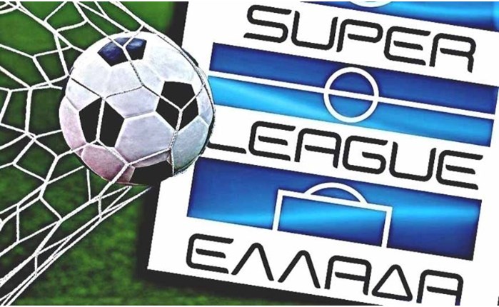 Super League: Πέρασε η κεντρική διαχείριση από το 2023-24