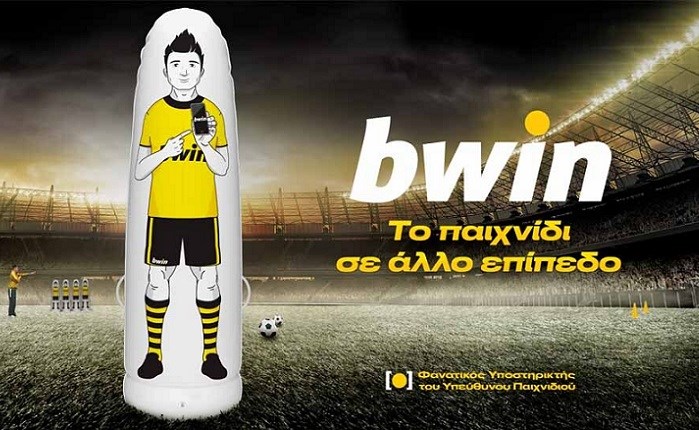 H Frank & Fame για την bwin