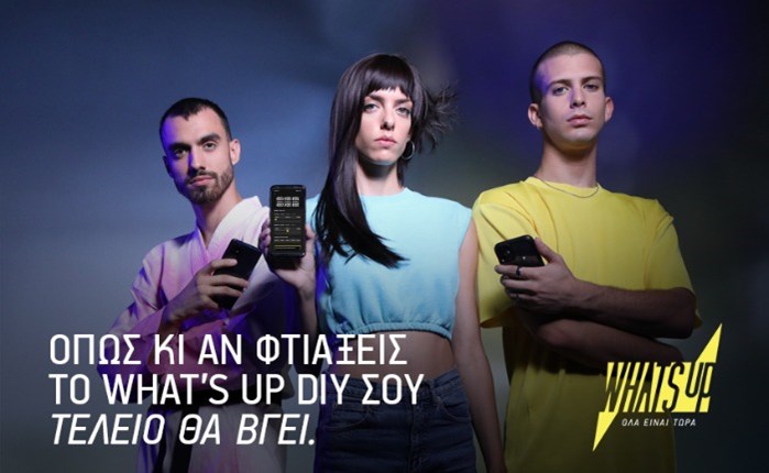 Ogilvy: Νέα επικοινωνία για το What’s Up DIY της COSMOTE