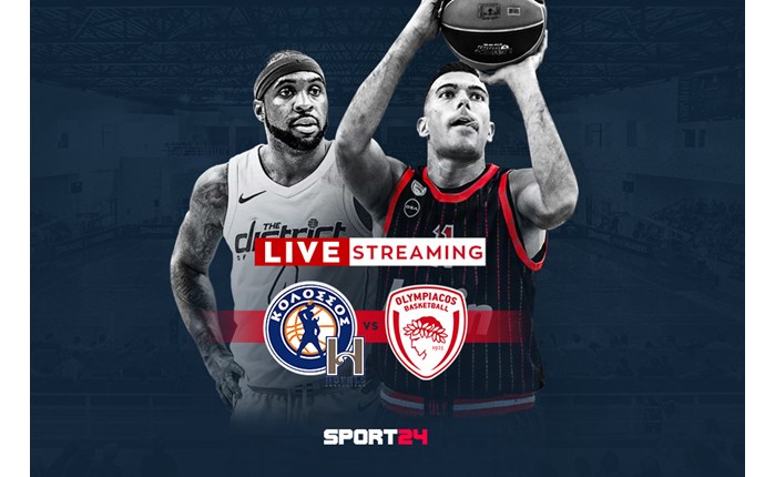 SPORT24: Αποκλειστική live stream μετάδοση Κολοσσός Ρόδου - Ολυμπιακός