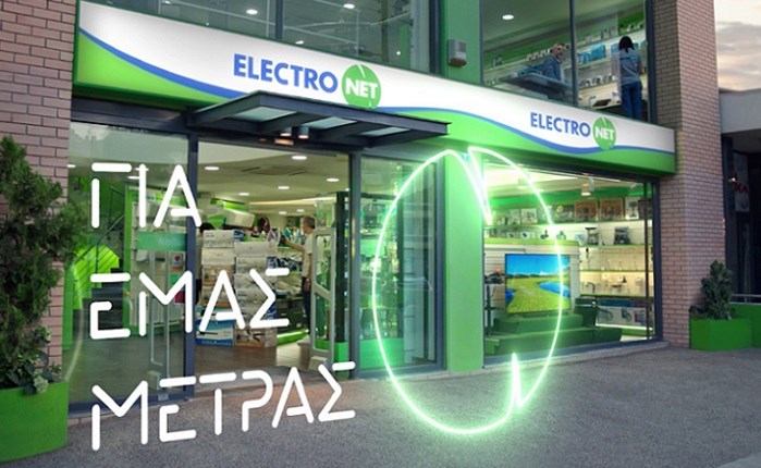 MullenLowe: Nέα καμπάνια για την Electronet