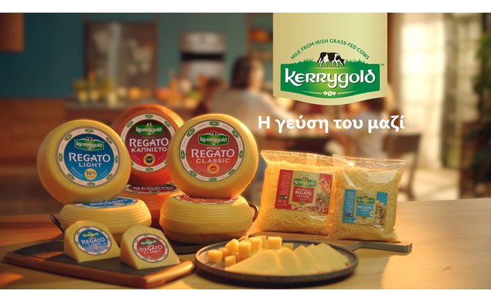 Η MullenLowe Athens δημιουργεί για το Kerrygold