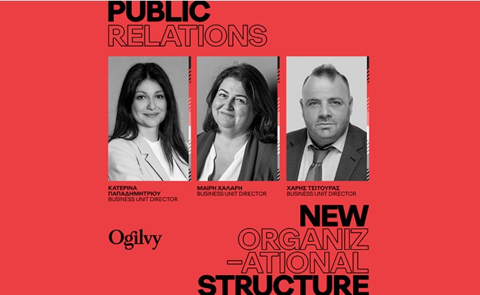 Νέα δομή για την Ogilvy PR