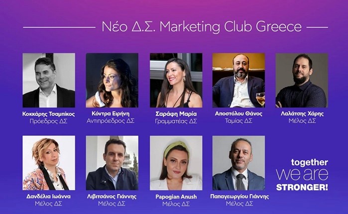 Συγκροτήθηκε το νέο ΔΣ του Marketing Club Greece