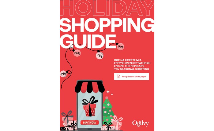 Ogilvy: H social στρατηγική για το “Holiday Shopping” 