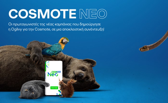 Οι πρωταγωνιστές του Cosmote Neo σε αποκλειστική συνέντευξη!