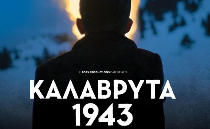 ΚΑΛΑΒΡΥΤΑ 1943: Σύντομα στους κινηματογράφους