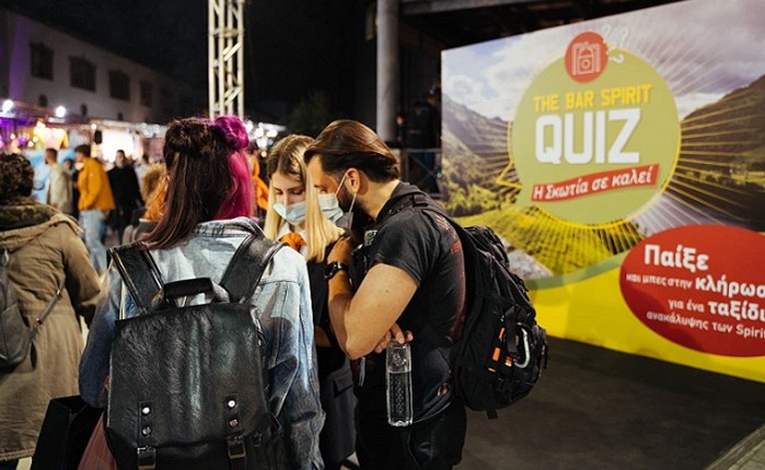 #EimasteEtoimoi, Κρατήστε μας Θέση! 