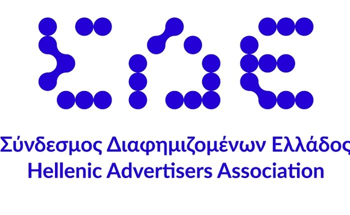 ΣΔΕ: Νέο λογότυπο και εταιρική ταυτότητα 