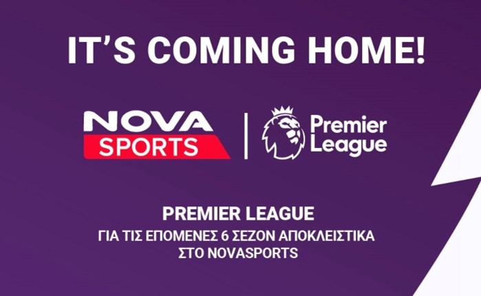Premier League: Στo Novasports για τα επόμενα 6 χρόνια και επίσημα