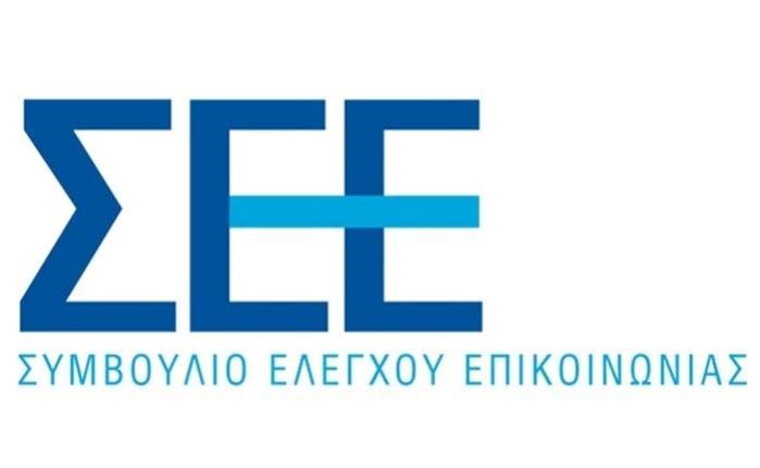 ΣEE: Εντάσσεται και στο διεθνή φορέα αυτορρύθμισης  ICAS 