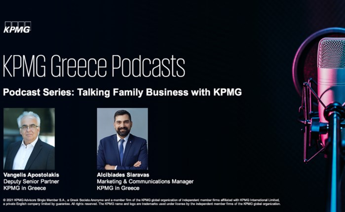 KPMG: Λανσάρει το πρώτο της Podcast κανάλι