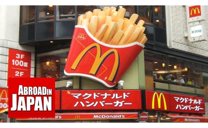 Ξέμειναν από τηγανιτές πατάτες τα McDonald's στην Ιαπωνία